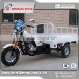 China made 150cc adult tricycle / cargo three wheel motorcycle