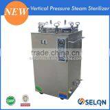 SELON LS-B35/50/75/100L VERTICAL PRESSURE STEAM STERILIZER