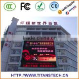 led billboard sign full color p16mm outdoor/waterproof led rgb display board for advertising china xxx video panel