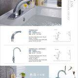 Bending Induction Faucet for Doctor thumbnail-4