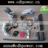 CDH CP-XVI Motorized Bicycle Kit Cdhpower / Scooter 50cc / 50cc 2 Stroke Scooter thumbnail-1