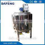 Vertical Double Jacketed Stainless Steel Mixing Agitator Tank thumbnail-5