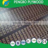 Black Modular Shuttering Panel With Logo thumbnail-5