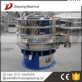 vibration separator for wood flour, rice husk, straw sieve/sifter equipment