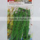 8pc Garden Plugs thumbnail-1