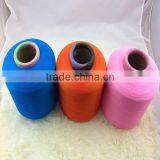 China Suppliers 100% Nylon Dty for Covered Spandex Yarn for Making Hosiery With High Quality Competitive Price thumbnail-2