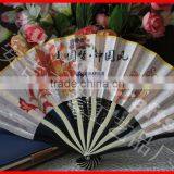 Advertising Beautiful Chinese Bamboo Fan thumbnail-2