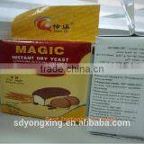 Good Quality Yeast thumbnail-1