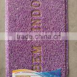 Healthy and Easy to Clean Different Design Pvc Door Mat thumbnail-2