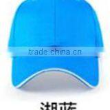 Cotton Sandwich Toaster With Changeable Plate With Six Flaps Cotton Mesh Cap thumbnail-3