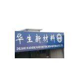 Sell Banner (Weaving) thumbnail-1