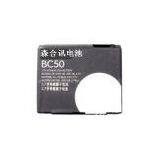 Cell Phone Battery for Moto L6 thumbnail-2