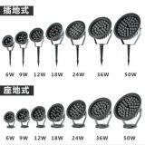 Satisfied Service Jieminglang Direct Sales JML-SL-C24W LED Landscape Tree Light 24W thumbnail-4