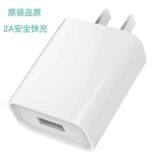Factory Price 5 2a 2.1a UL Usb Charger For Tablet PC /Apple/iPad/iPhone thumbnail-2