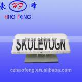 Europe Auto Skolevogn Roof Sign thumbnail-1