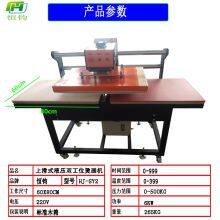 Up Slide Hydraulic Double Position Hot Stamping Machine 60*80 Hydraulic Moving Hot Stamping Machine Digital T-shirt Hot Stamping Machine Heng Jun thumbnail-3