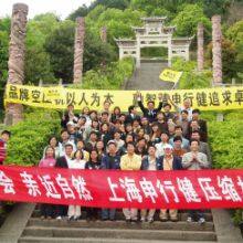 SUCCESS ENGINE factory-20