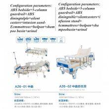 Multi Functional Nursing Bed and Hospital Bed thumbnail-2