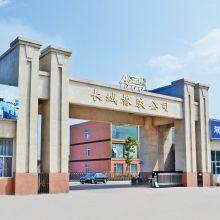 Sanhe Great Wall Rubber Co.,ltd company overview - view 1 thumbnail