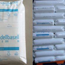 Food Grade PP Pure Polypropylene Raw Material Sinopec LyondellBasell PP for Cups, Pipes, Syringes thumbnail-3