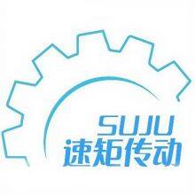 Hebei Speed Torque Transmission Technology Co., Ltd.