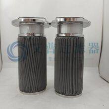 Stainless Steel Sintered Filter Element Microporous Metal Separator BLF-STR-SS-|-490X162-P-FLWH thumbnail-5