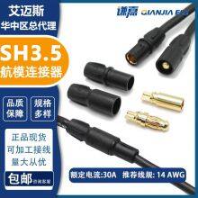 Amass 3.5mm Connector SH3.5 Electric Scooter Motor Connector