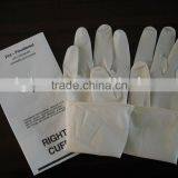 High Quality Latex Surgical Gloves Manufacture in China thumbnail-1