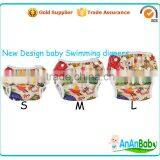 AnAnBaby Reusable Snaps Swim Diapers OEM Baby Swim Diapers thumbnail-5