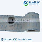 Blister Packing Barrier Film Paper for Automatic Packing thumbnail-2