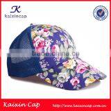 Wholesale Black Printing Curved Bill Trucker Hat thumbnail-5