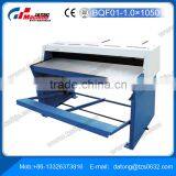 Supply BQF01-1.0X1050 Metal Electric Shearing Machine