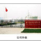 Linyi Fuchun Food Co., Ltd. company overview - view 1 thumbnail