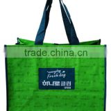 PP woven bag,high quality pp woven shopping bag