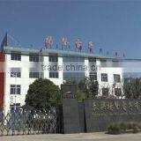 Taixing Yangsheng Electronic Co., Ltd. company overview - view 1 thumbnail