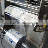 China Automatic Food Vertical Packaging Machinery thumbnail-6