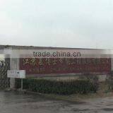 Jiangsu Dr. Xia Solar Energy Inc. company overview - view 1 thumbnail