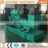 Chinese High Quality 30kva Diesel Generator Price