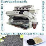 Sesame Seeds Color Sorting Machine, Sesame Seeds Processing Machine thumbnail-2