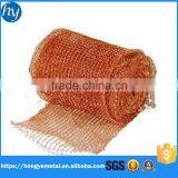 Copper Knitted Mesh thumbnail-4