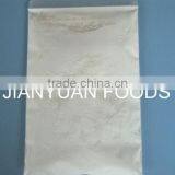 Food Grade Pea Dietary Fiber Powder thumbnail-1