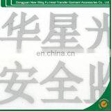 2015 Popular Jacket Reflective Heat Transfer Labels Patch