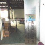 Fuzhou Land-Ocean Co., Ltd. company overview - view 2 thumbnail