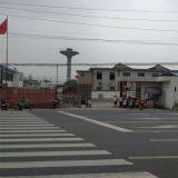 Xing Tech Company Limited company overview - view 4 thumbnail