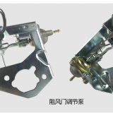 173F/177F GX240/GX270 Generator Governing Pump Choke Valve/carburetor Choke thumbnail-1