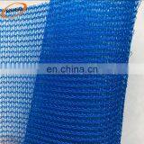 Heavy Duty Sun Shade Netting thumbnail-6