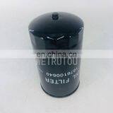 Truck Engine Diesel Spin-On Oil Filter 1876100640 thumbnail-3