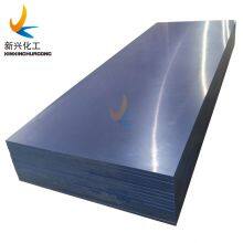 UHMWPE Non-stick Liner PE Wear Strips Polythyelene Corrosion Resistant Block UHMWPE Sheet