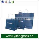China Wholesale Fancy Custom Made Foldable Unique Fashion Paper Bag thumbnail-6