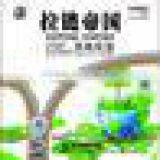 No. 5 Close-end Nylon Reversible Zipper thumbnail-4